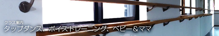 その他のクラス