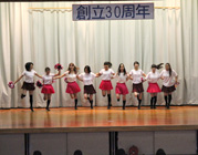 横内中学校30周年記念式典