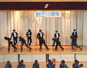 横内中学校30周年記念式典